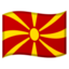 🇲🇰