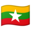 🇲🇲