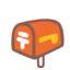 📪 📪